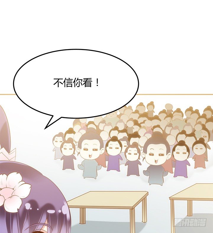 2话 女巫开光的包子竟然....(1/4)-第3话