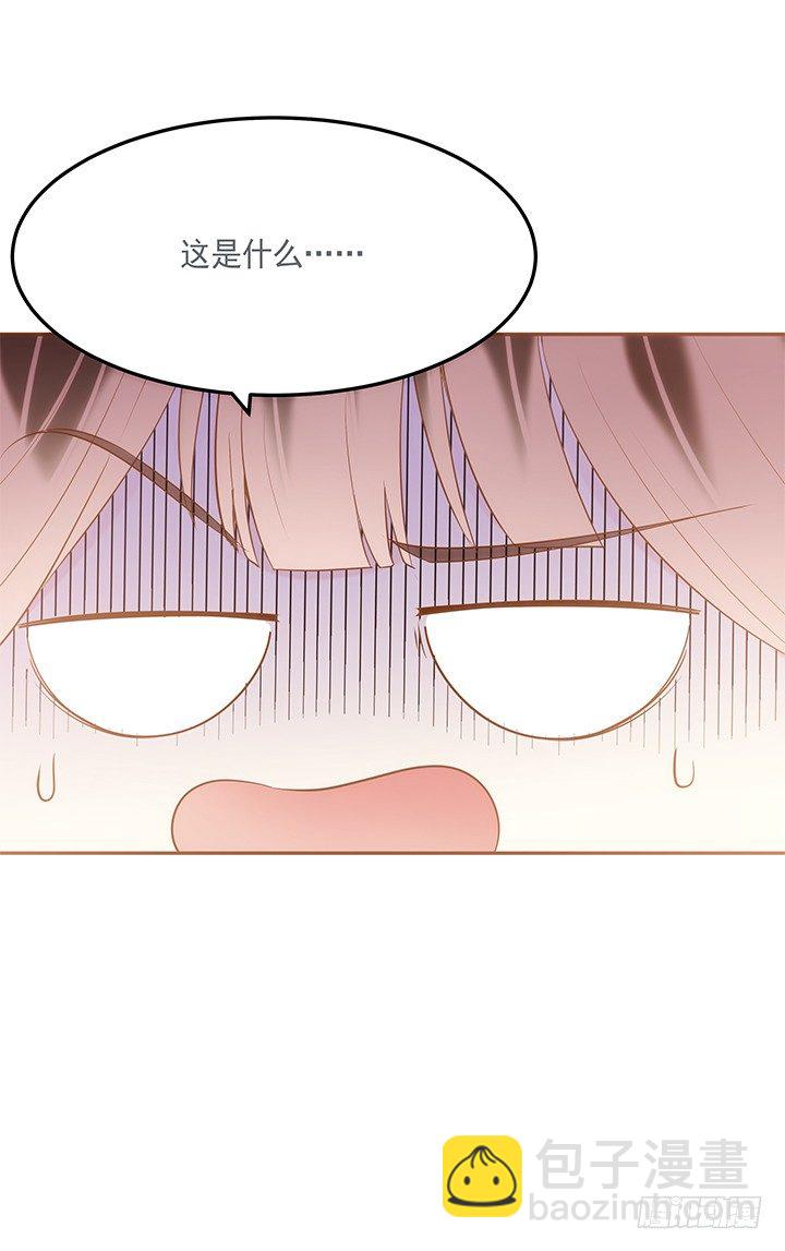 2话 女巫开光的包子竟然....(1/4)-第3话