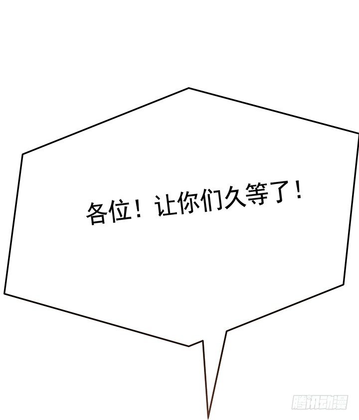 2话 女巫开光的包子竟然....(1/4)-第3话