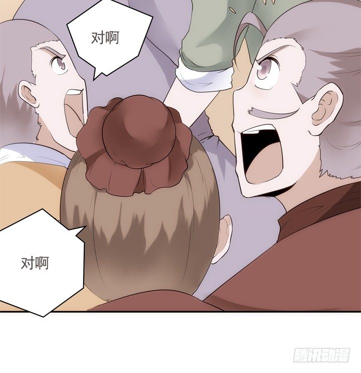 20话 小佩粉丝会(1/3)-第21话