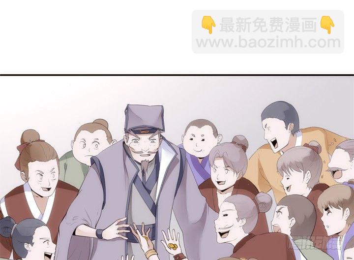 20话 小佩粉丝会(1/3)-第21话