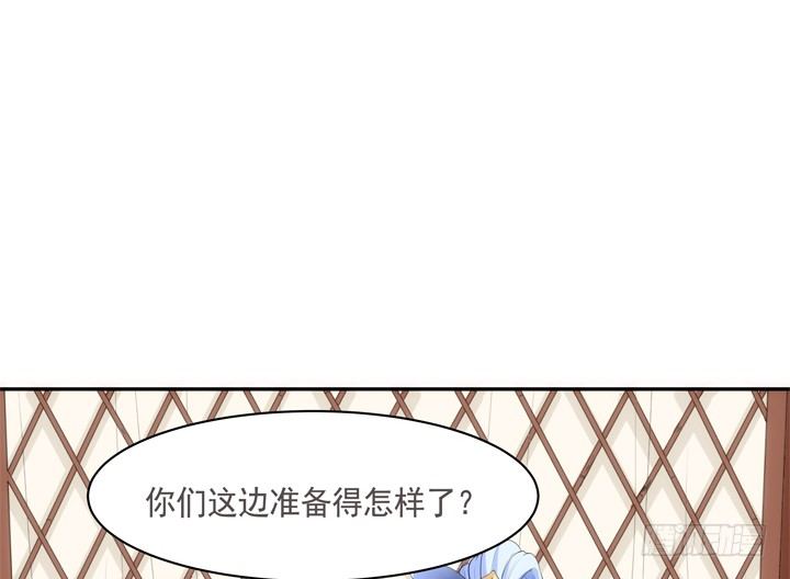 20话 小佩粉丝会(1/3)-第21话