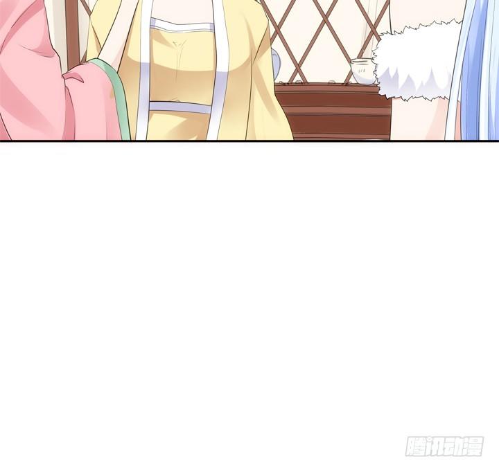 20话 小佩粉丝会(1/3)-第21话