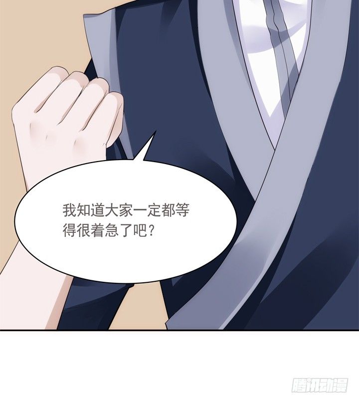 22话 端午祭典演出(1/2)-第23话