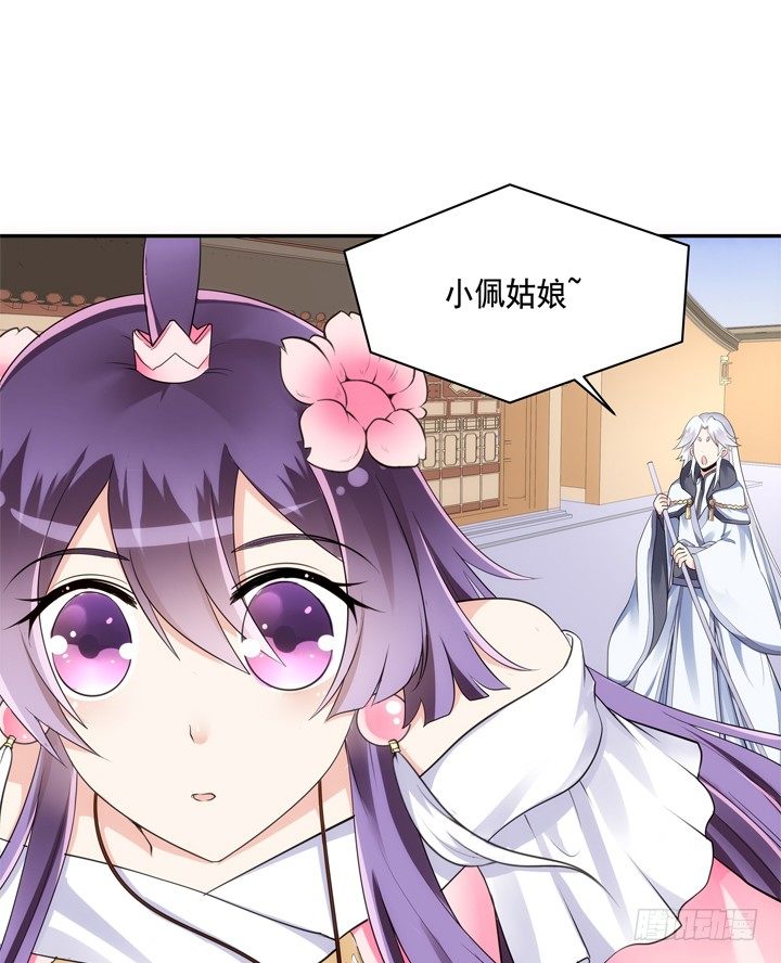 22话 端午祭典演出(1/2)-第23话