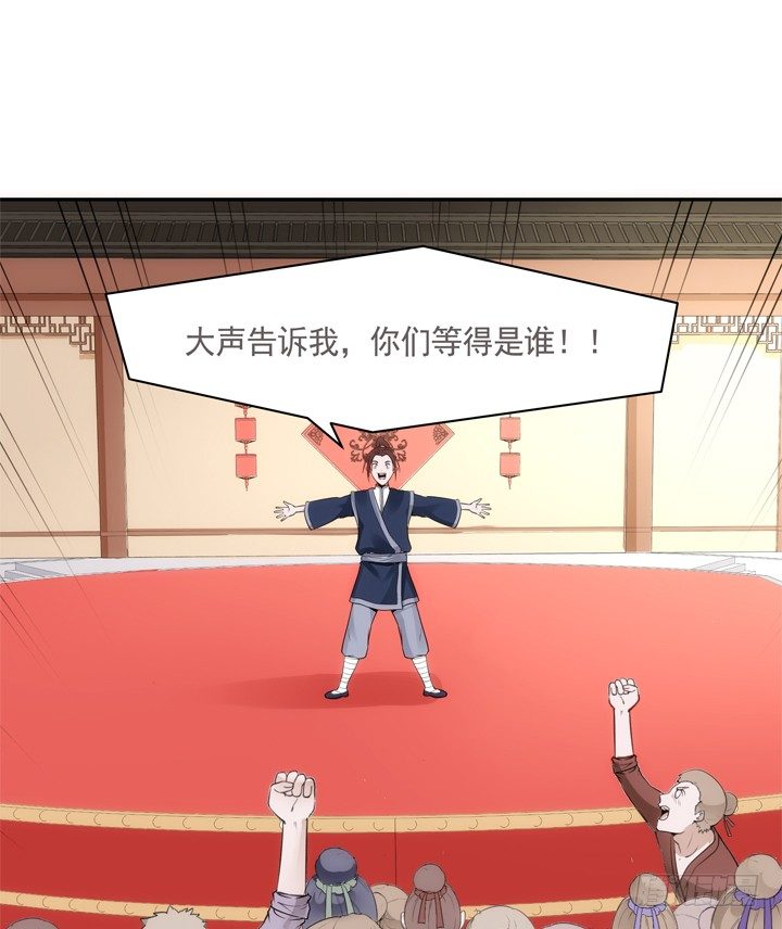 22话 端午祭典演出(1/2)-第23话