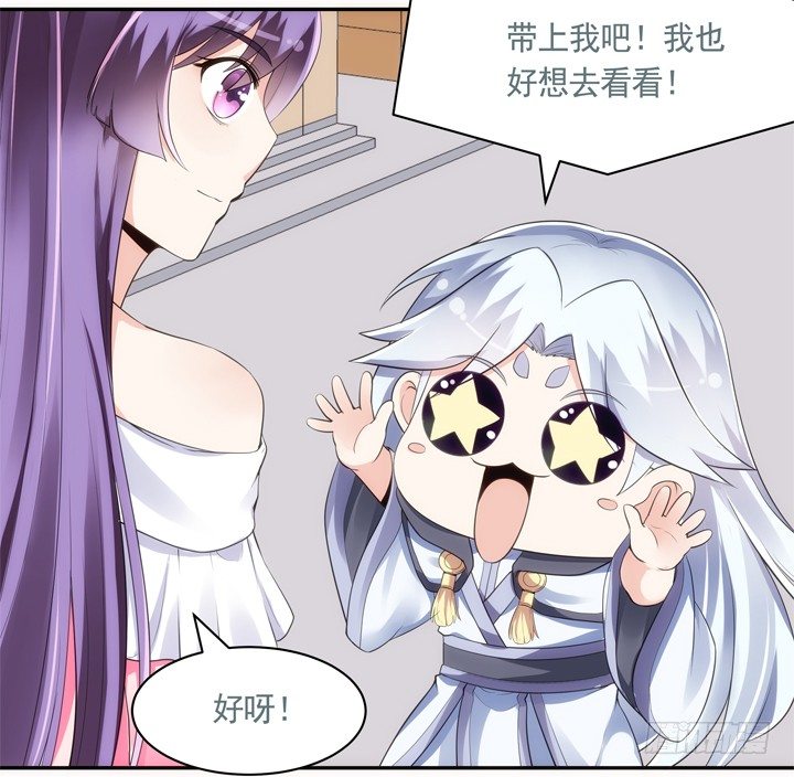 22话 端午祭典演出(1/2)-第23话