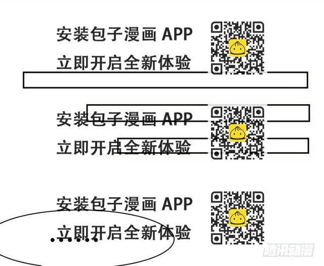 黑白佩 - 22話 端午祭典演出(1/2) - 8