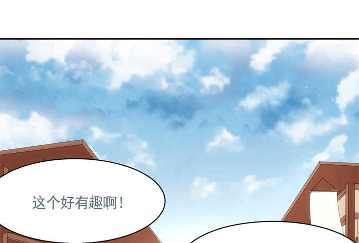 22话 端午祭典演出(1/2)-第23话