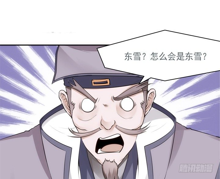 24话 有组织有预谋的奸计(1/2)-第25话