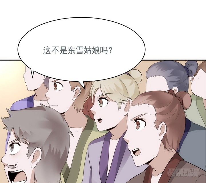 24话 有组织有预谋的奸计(1/2)-第25话