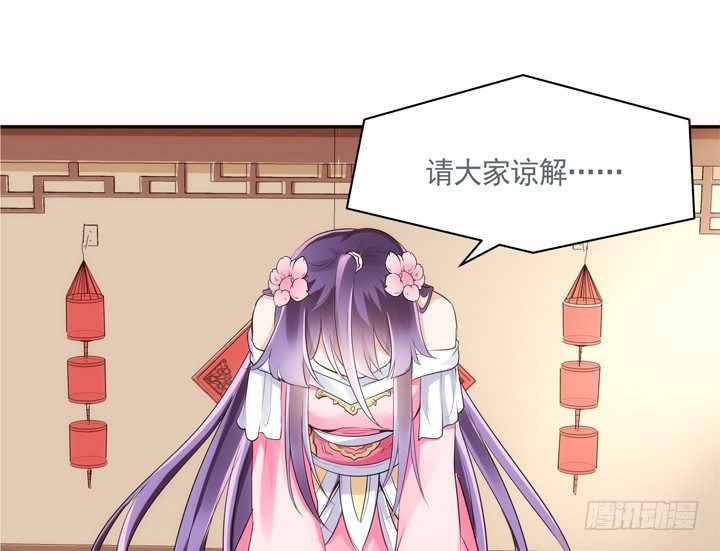 24话 有组织有预谋的奸计(1/2)-第25话