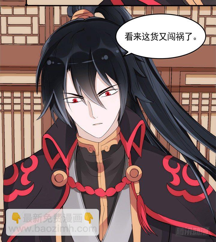 26话 奔跑吧，小佩(1/3)-第27话