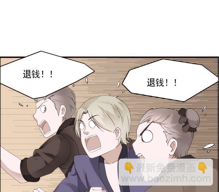 26话 奔跑吧，小佩(1/3)-第27话