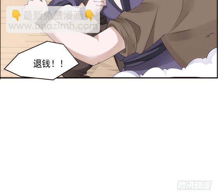 26话 奔跑吧，小佩(1/3)-第27话