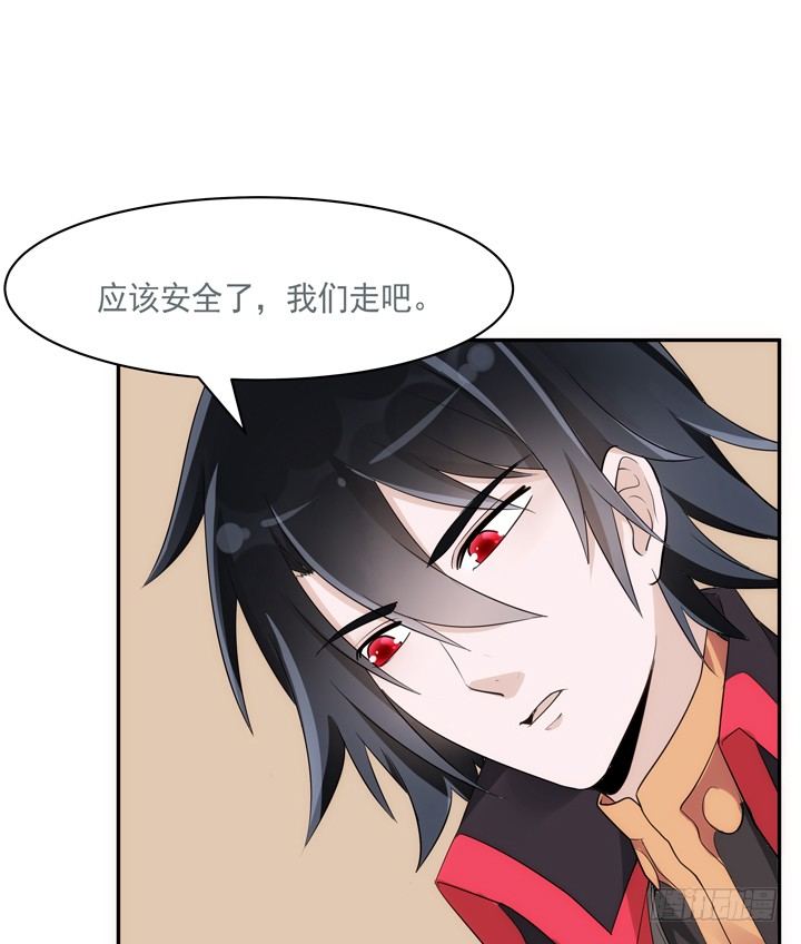 28话 你好自为之吧(1/2)-第29话