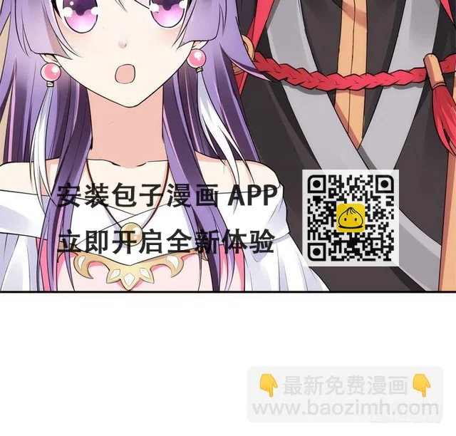 28话 你好自为之吧(1/2)-第29话