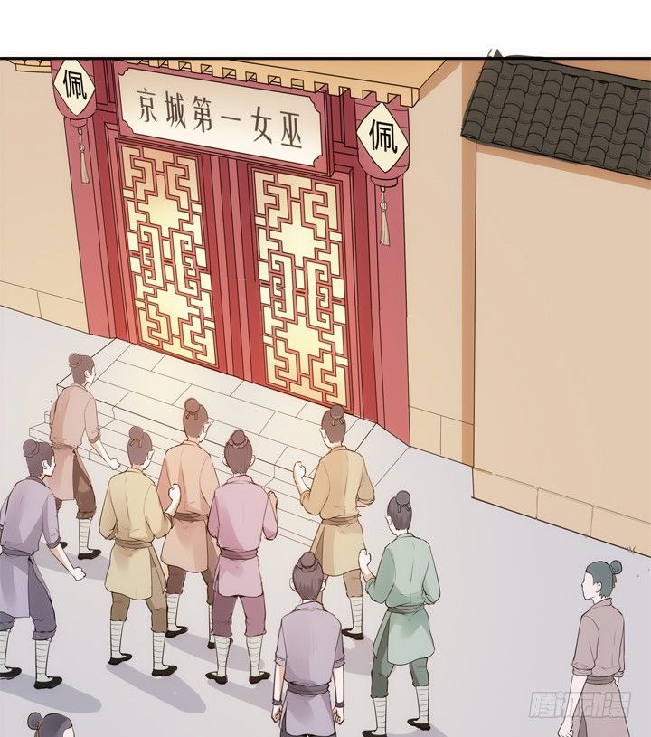 28话 你好自为之吧(1/2)-第29话