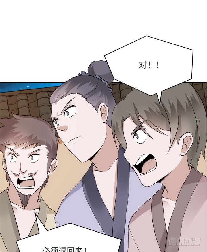 28话 你好自为之吧(1/2)-第29话