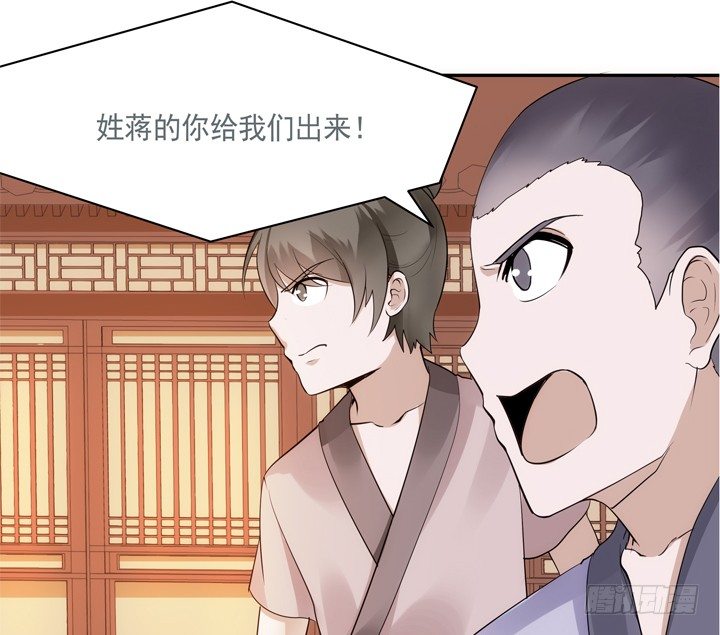 28话 你好自为之吧(1/2)-第29话