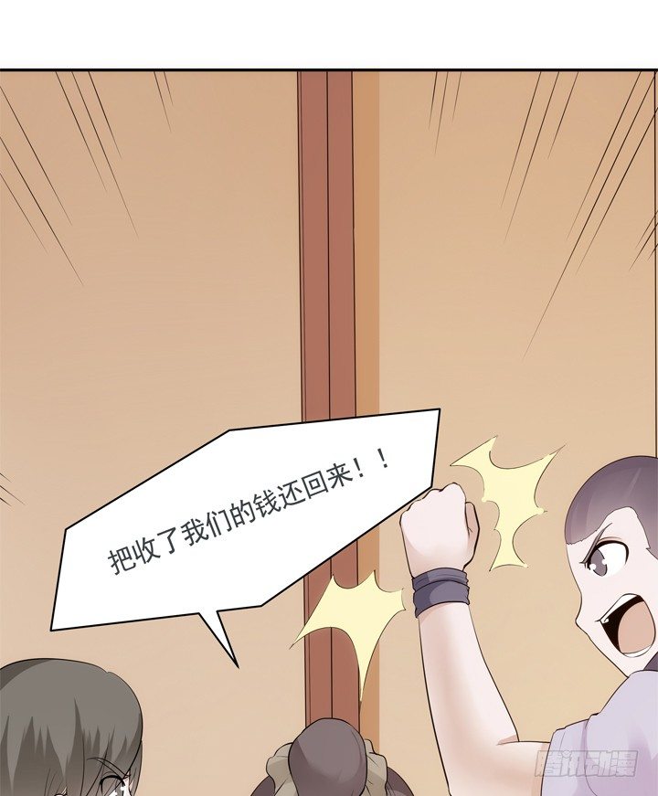 28话 你好自为之吧(1/2)-第29话