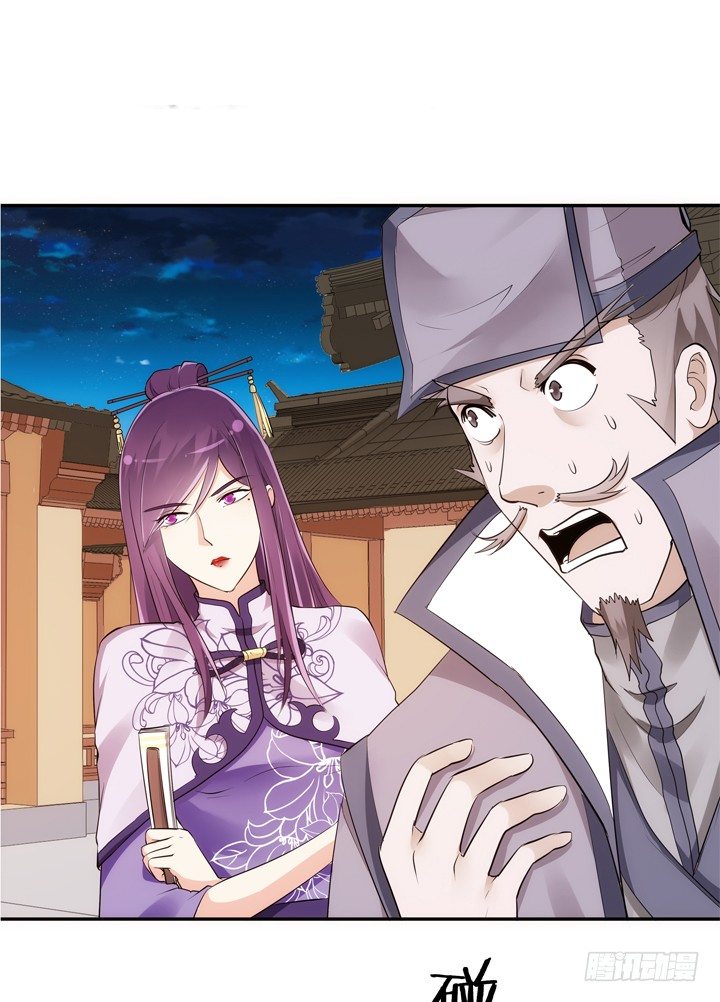 28话 你好自为之吧(1/2)-第29话