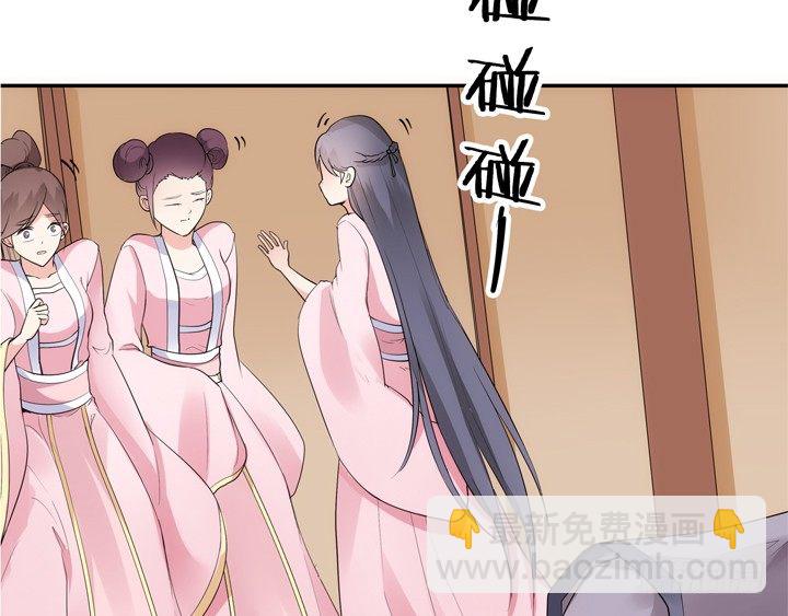 28话 你好自为之吧(1/2)-第29话