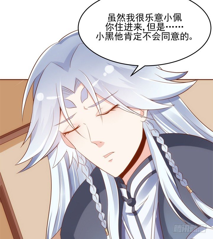 30话 约法三章(1/2)-第31话