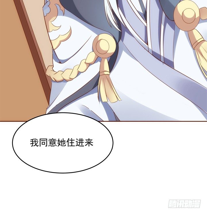 30话 约法三章(1/2)-第31话