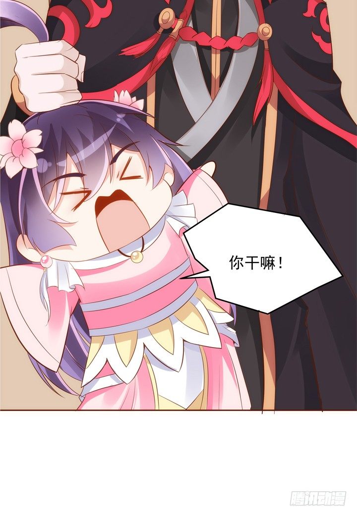 30话 约法三章(1/2)-第31话