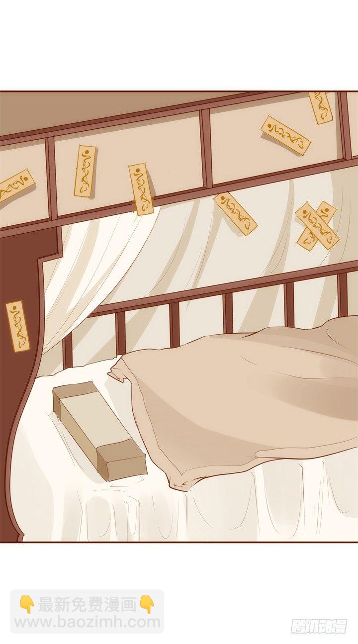 32话 我们要完蛋了(1/2)-第33话