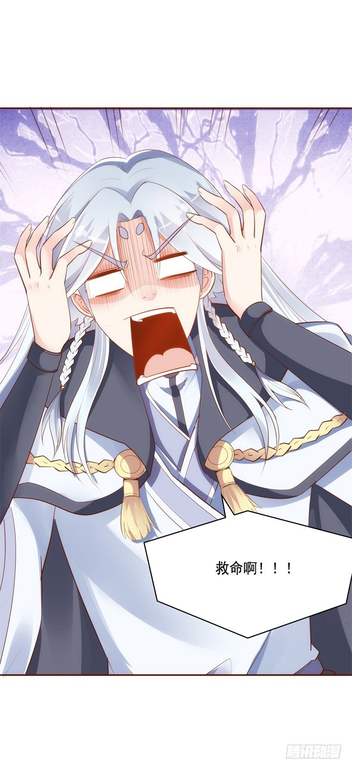 32话 我们要完蛋了(1/2)-第33话