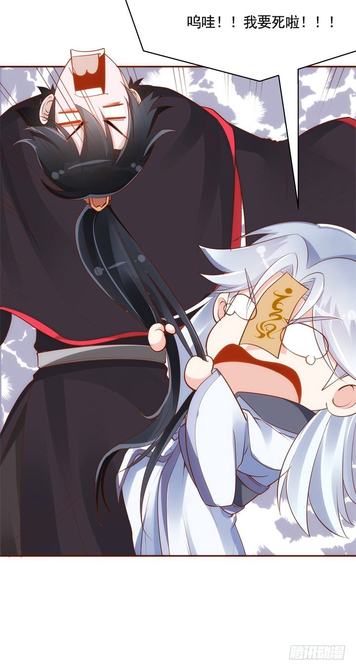 32话 我们要完蛋了(1/2)-第33话