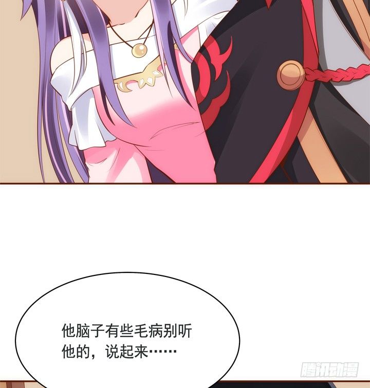 32话 我们要完蛋了(1/2)-第33话