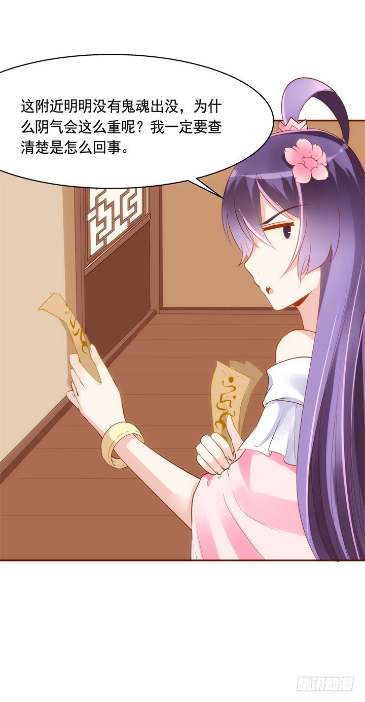 32话 我们要完蛋了(1/2)-第33话