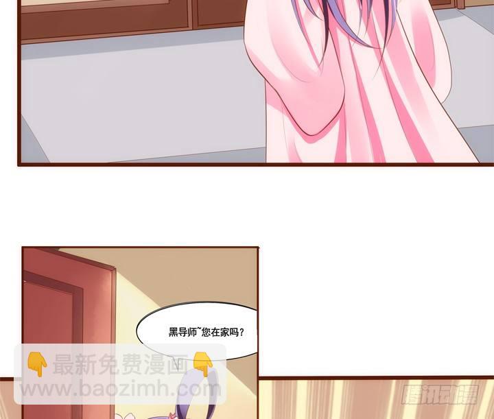 34话 小佩发现密室(1/2)-第35话