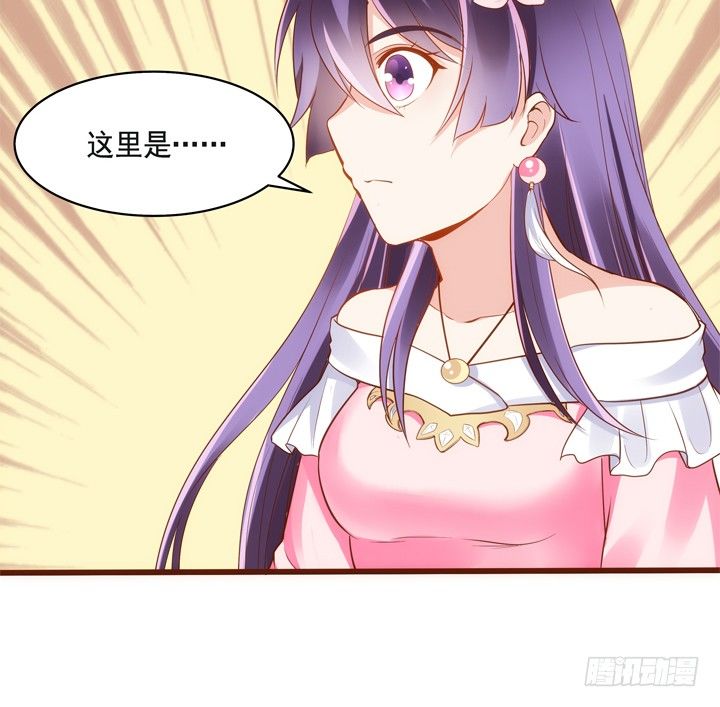 34话 小佩发现密室(1/2)-第35话