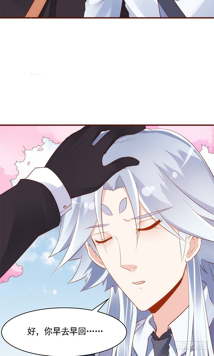 36话 五百年前(1/5)-第37话