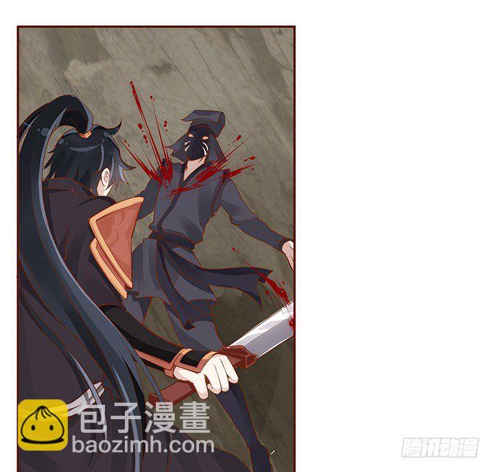 36话 五百年前(1/5)-第37话