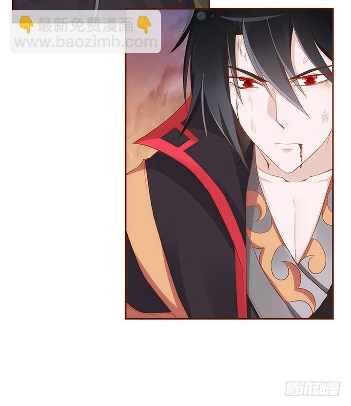 36话 五百年前(1/5)-第37话