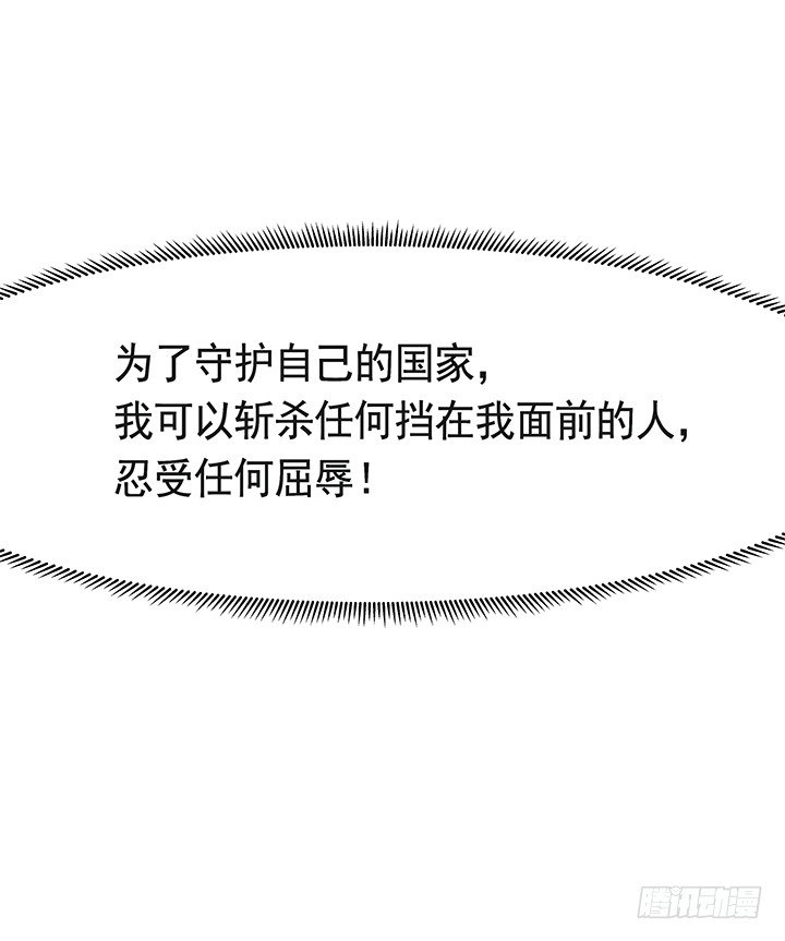 36话 五百年前(1/5)-第37话