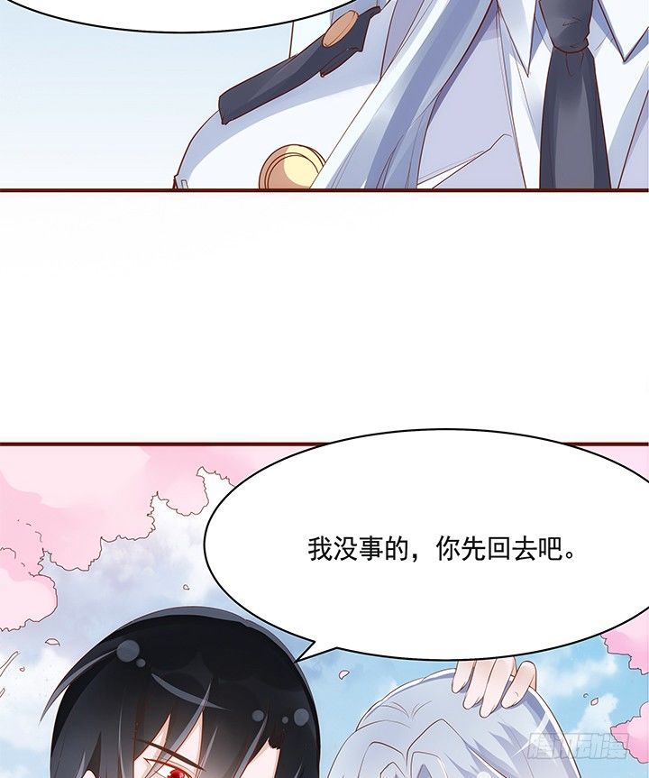 36话 五百年前(1/5)-第37话