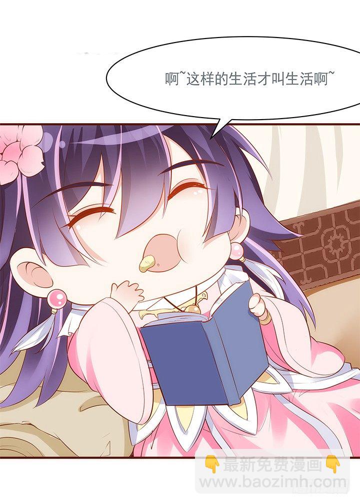 38话 嘿，有只小黑猫！(1/2)-第39话