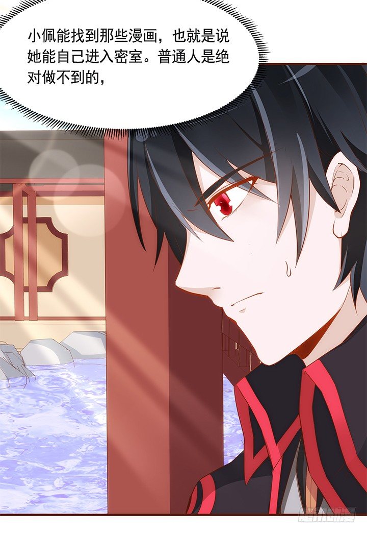 38话 嘿，有只小黑猫！(1/2)-第39话