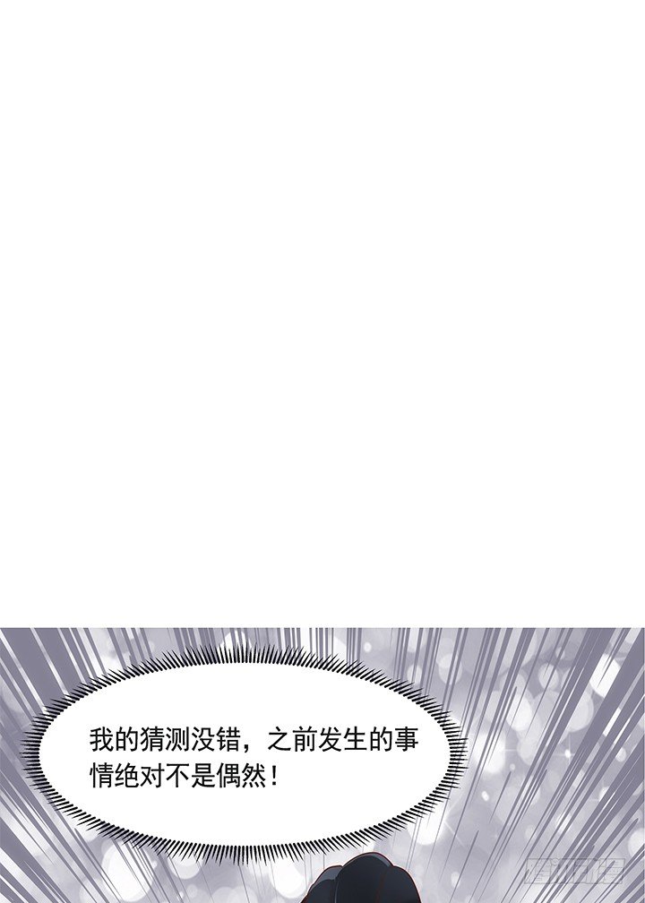 38话 嘿，有只小黑猫！(1/2)-第39话