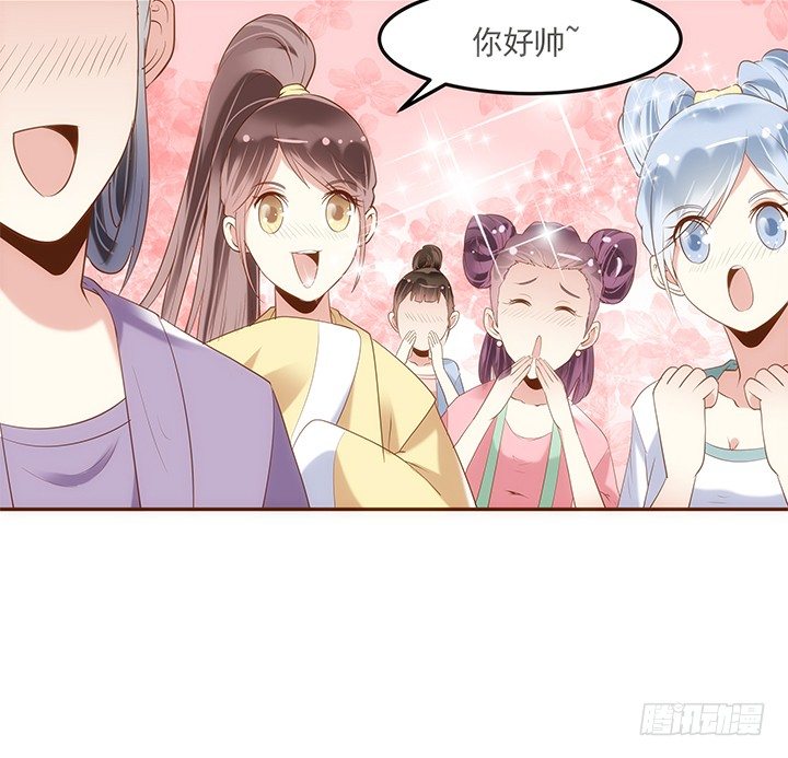 4话 小佩的名字很艺术(1/3)-第5话