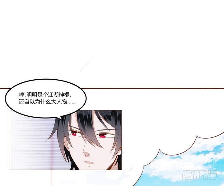 4话 小佩的名字很艺术(1/3)-第5话