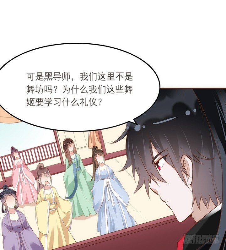 4话 小佩的名字很艺术(1/3)-第5话