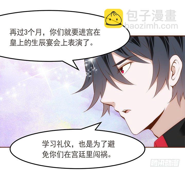 4话 小佩的名字很艺术(1/3)-第5话