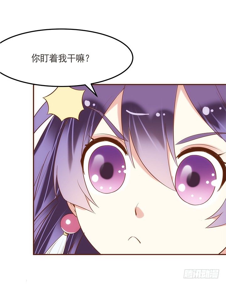 4话 小佩的名字很艺术(1/3)-第5话